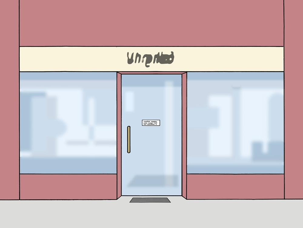 Geschäft